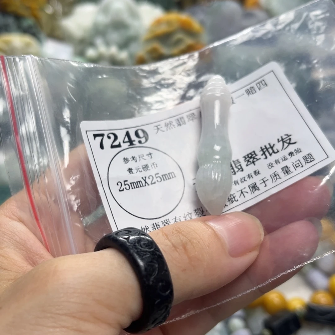 翡翠未镶嵌颈饰7249瑕疵