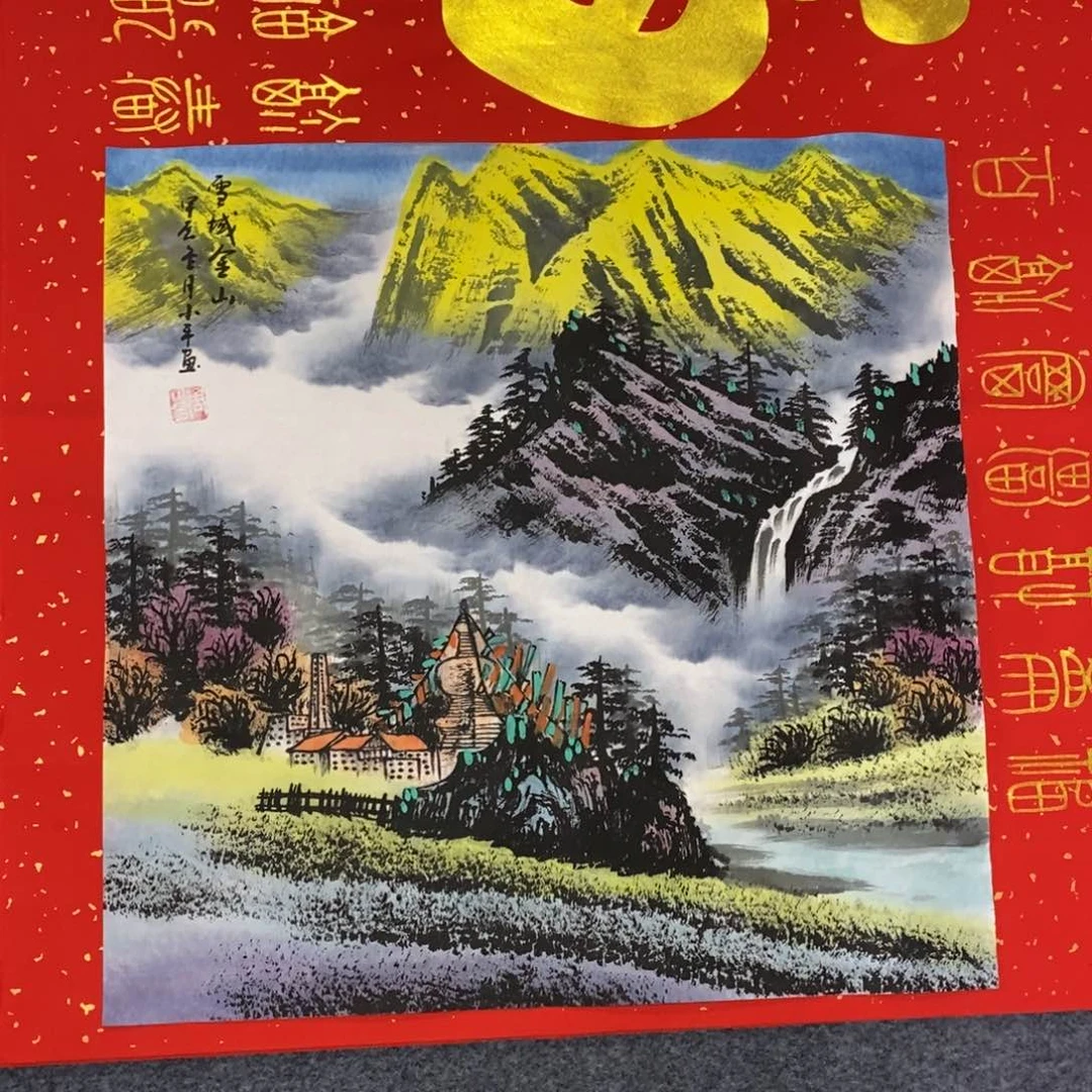 国画50✖️50画画画画画画画画