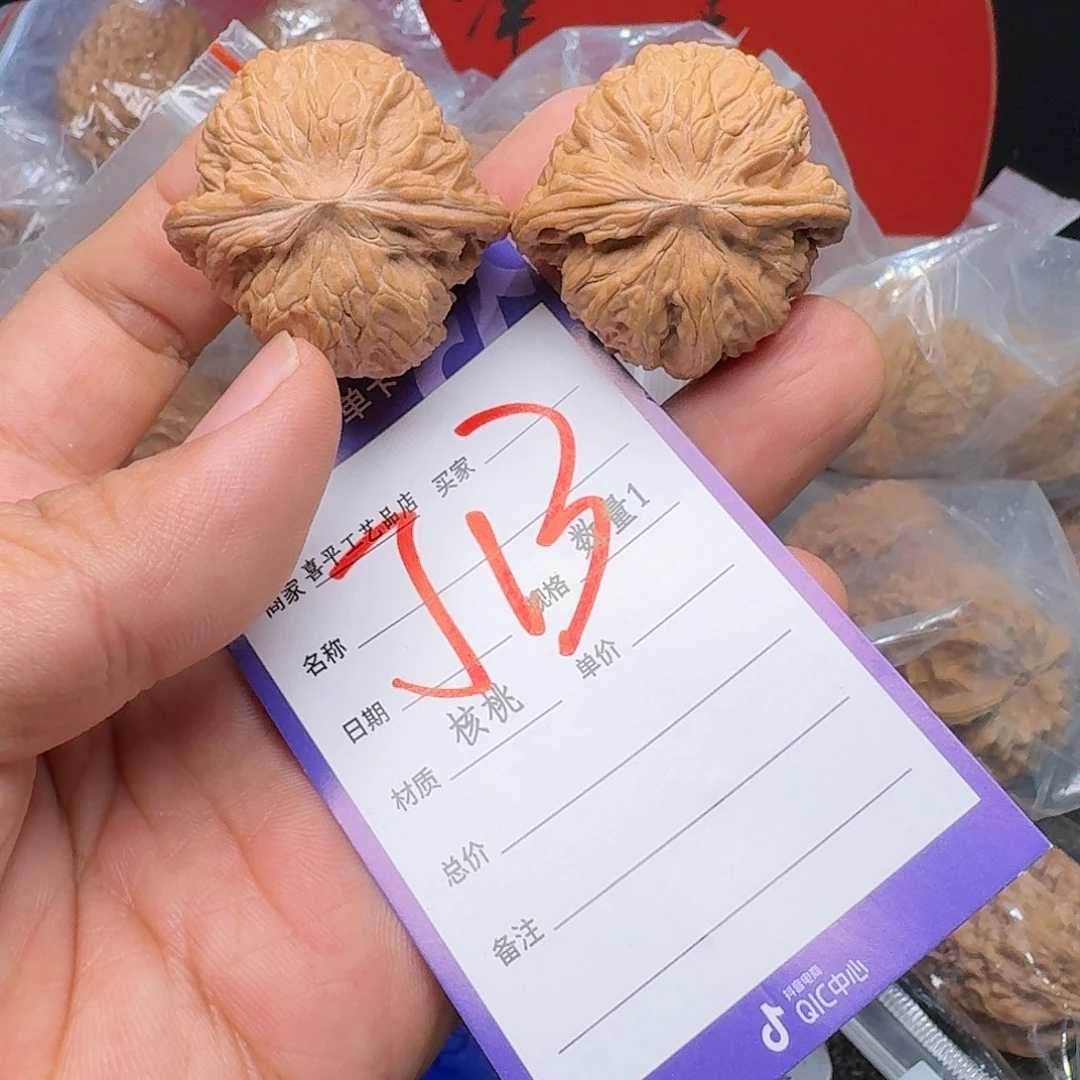 文玩核桃把件37老磨盘