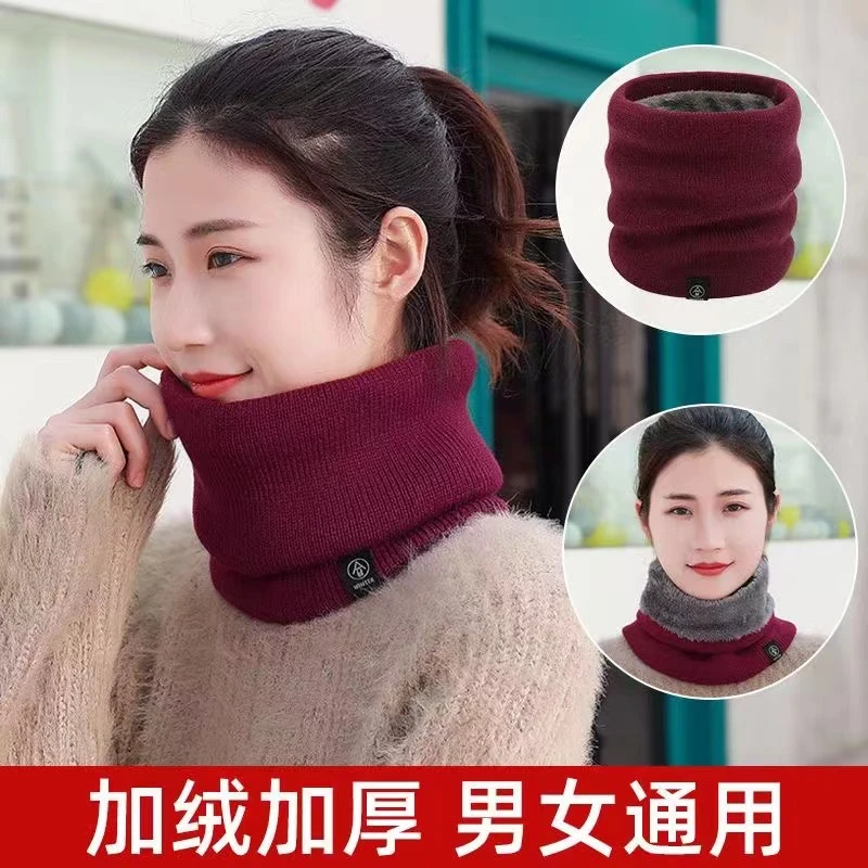 秋冬男女同款保暖骑行加绒围脖一个Z