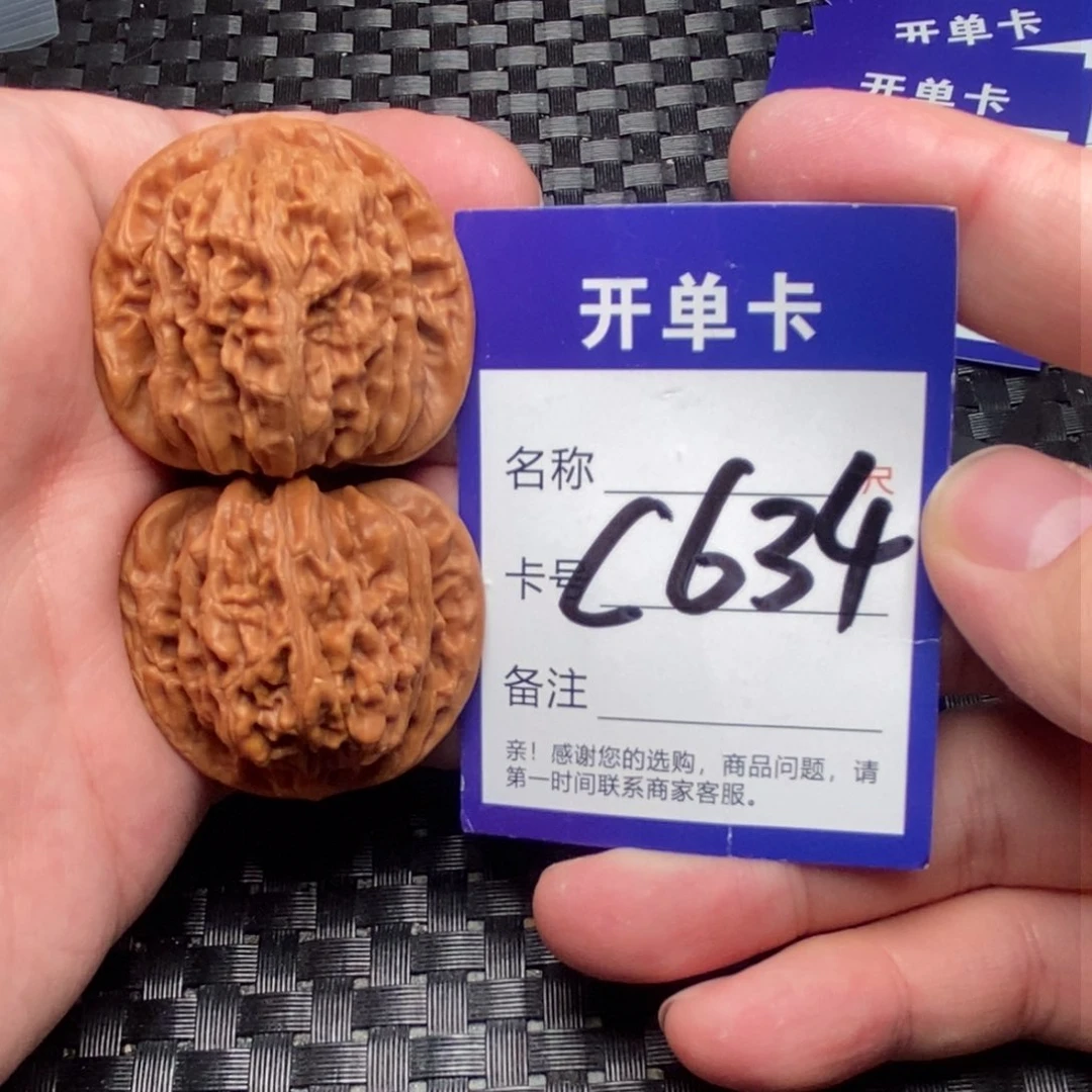 文玩核桃吊坠好果子