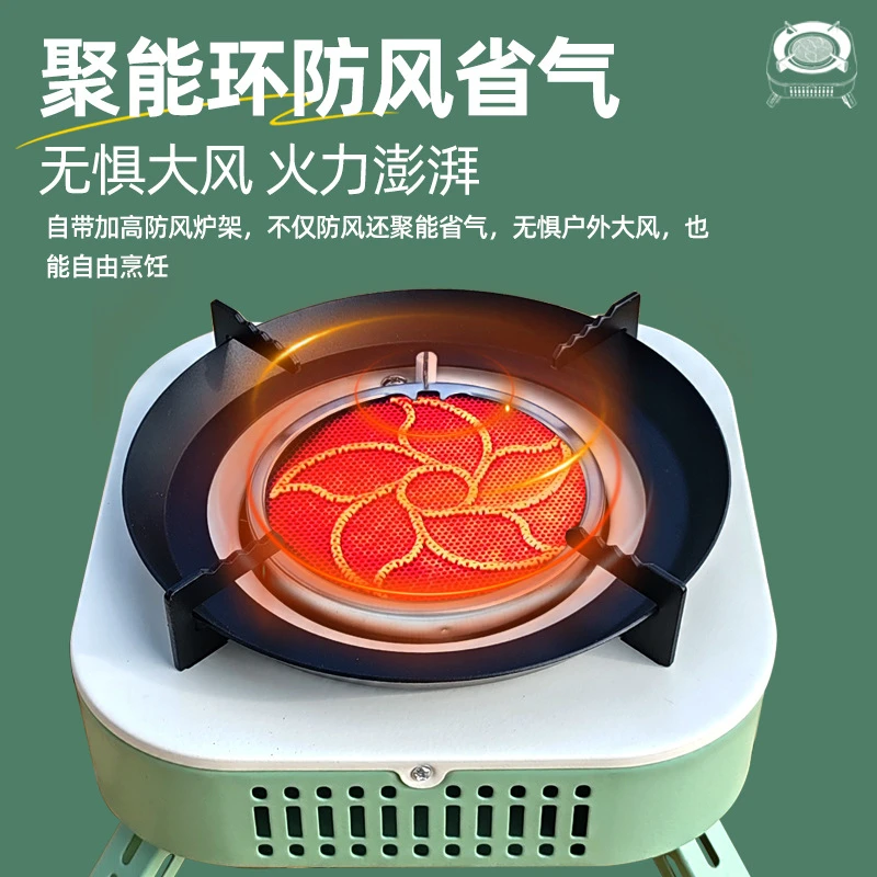 户外便携式红外线节能卡式炉露营必备节能燃气炉分体式卡磁炉