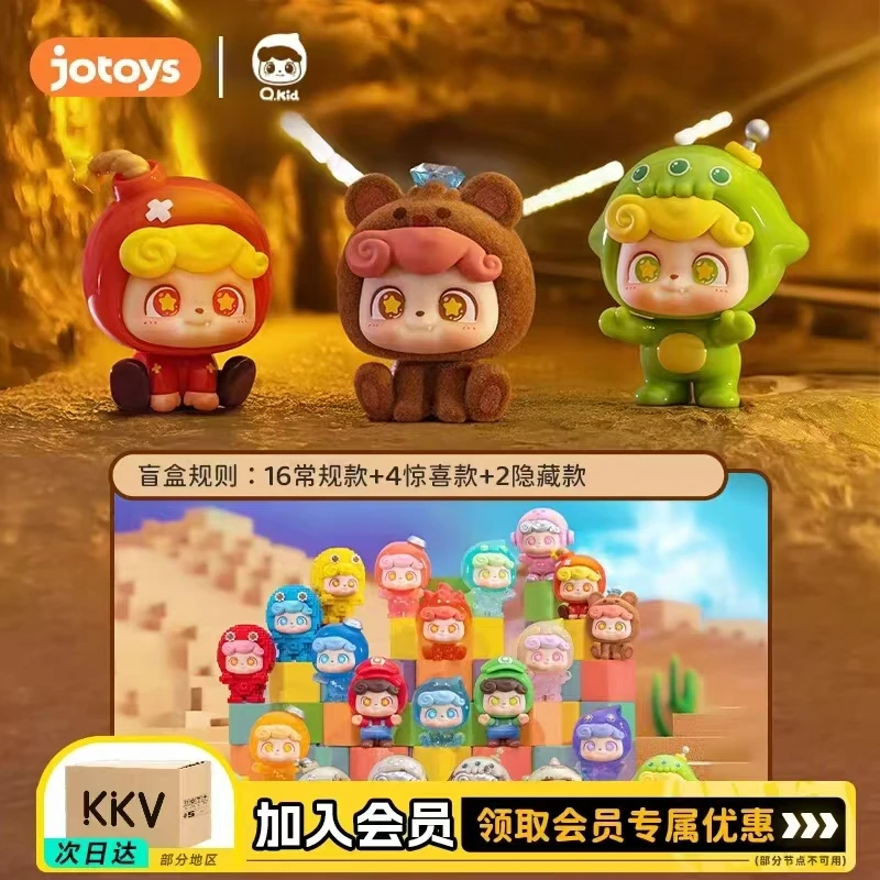 头号玩童mini系列盲盒