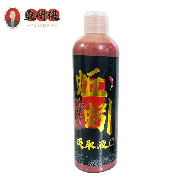 蚯蚓液野钓鲫鱼添加剂饵料钓鱼诱鱼剂鱼饵黑坑钓饵诱鱼剂
