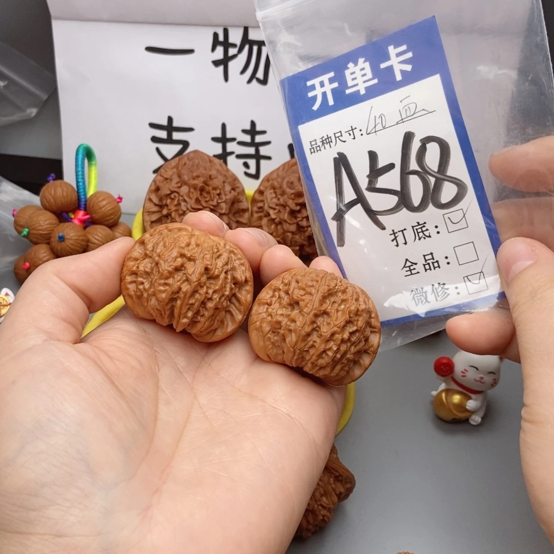 桃核吊坠核桃40血麒麟