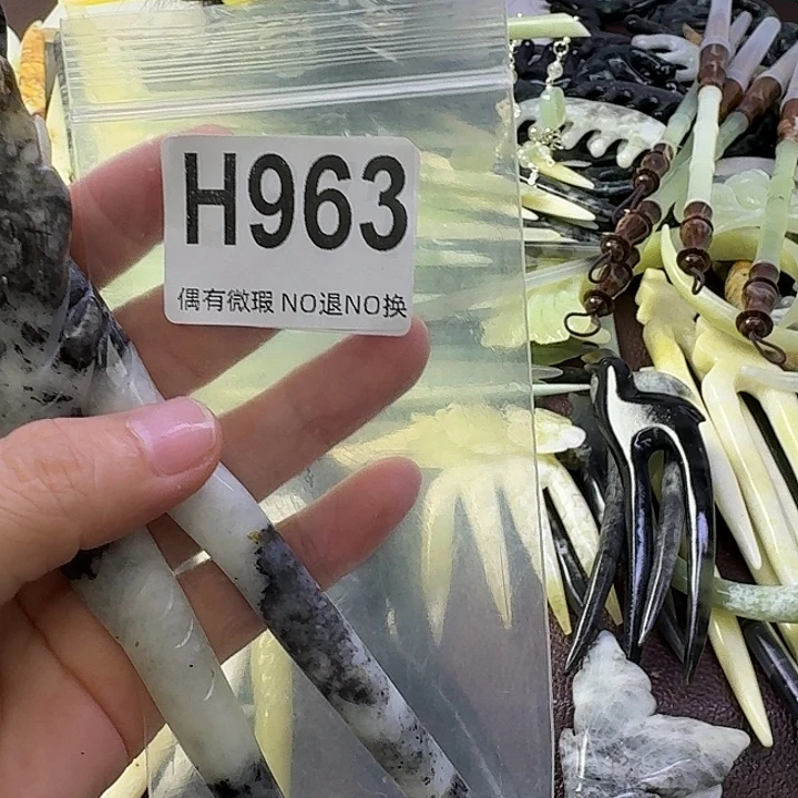 小***啊蛇纹石玉合金发饰