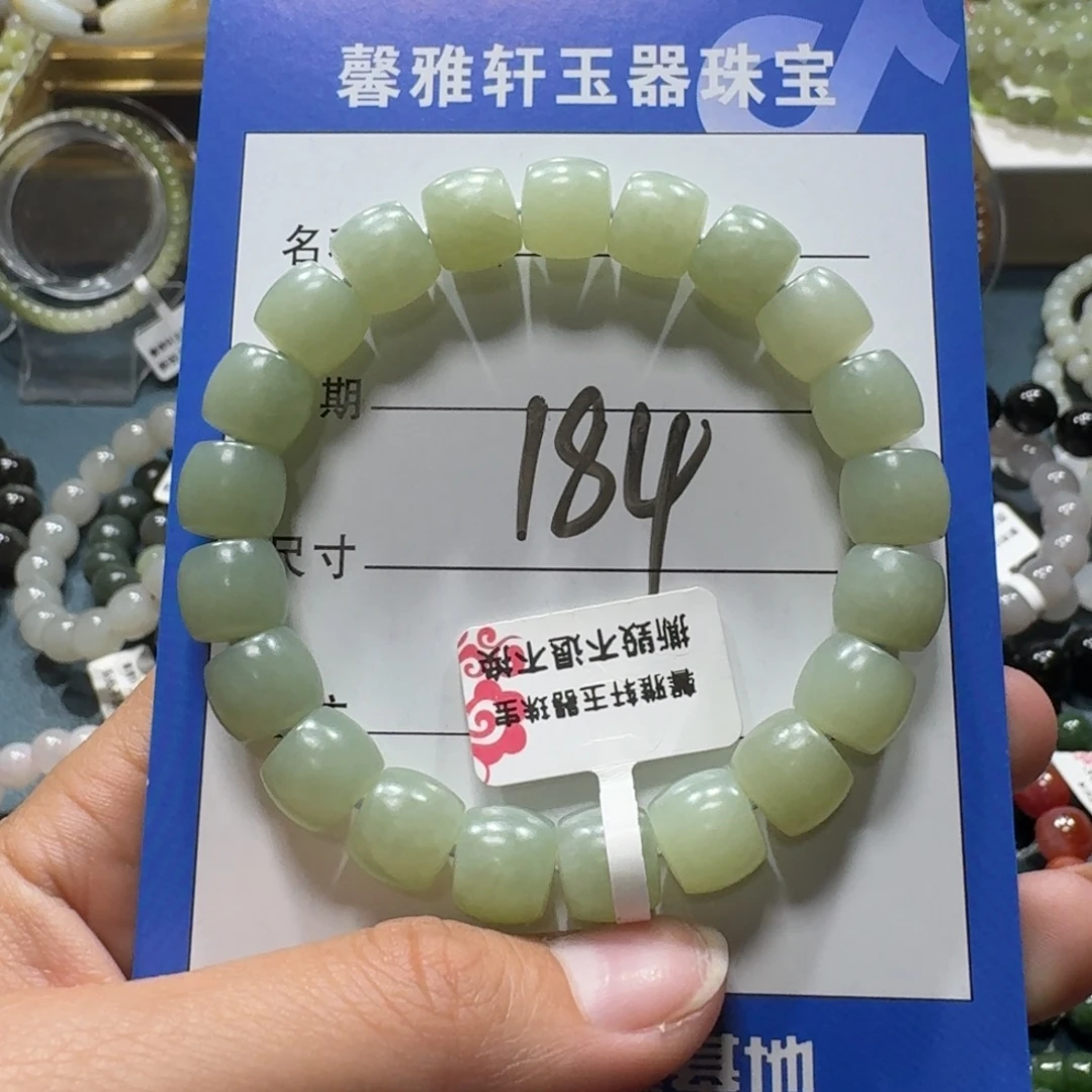 和田玉未镶嵌手串