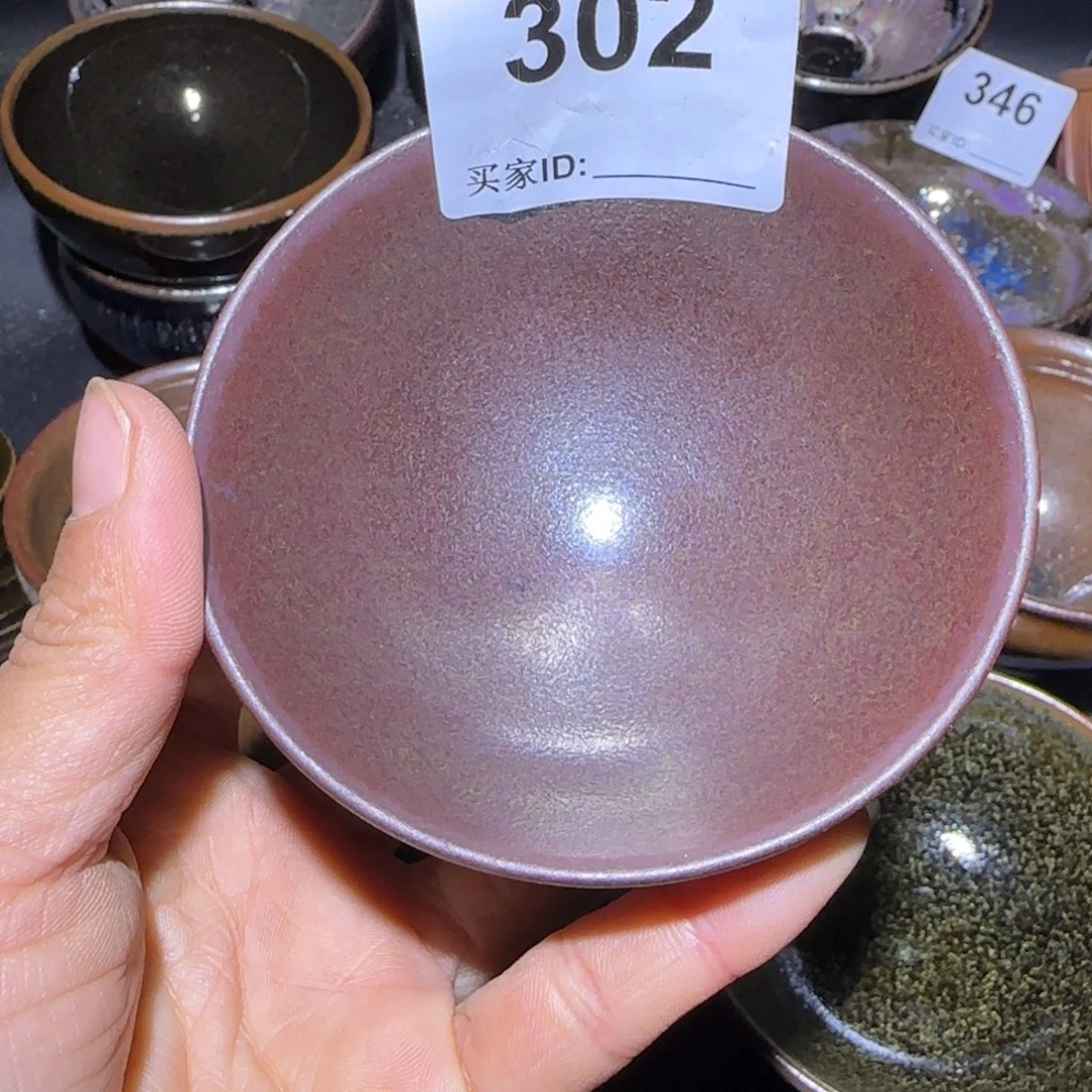 茶盏祁福建盏茶器平口