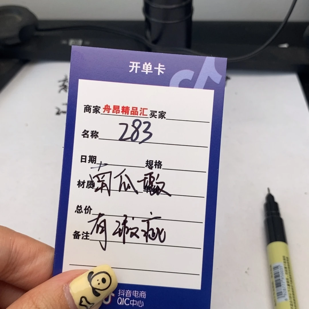 核桃手串/手链283南瓜墩团购