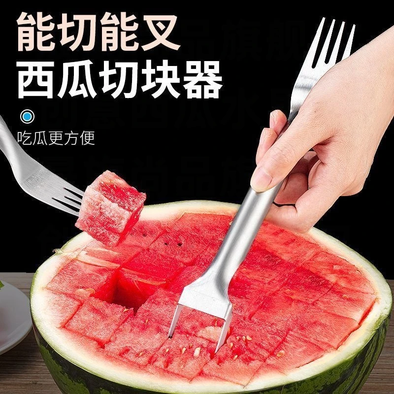 【工厂直供】切西瓜水果分割器一体式夏季切块多功能果盘户外旅行
