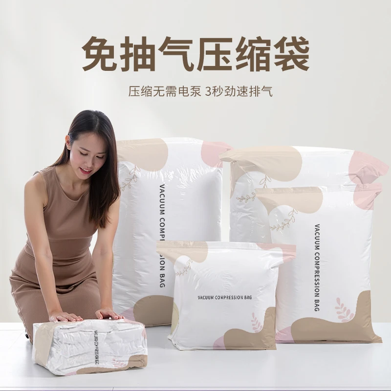 免抽气真空压缩袋收纳袋整理衣服大容量家用立体式防霉防潮搬家袋