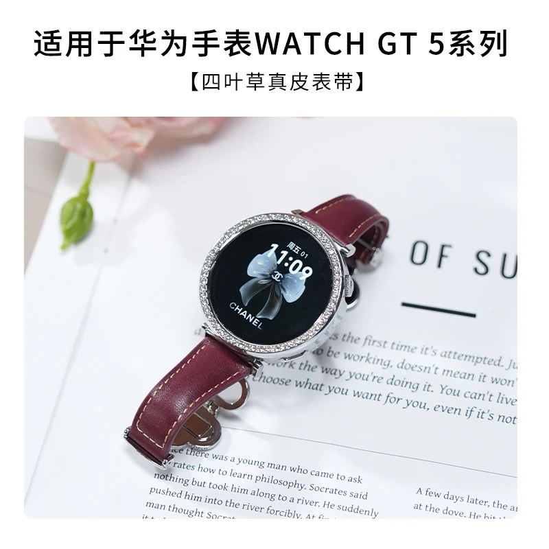 适用智能华为gt5手表表带四叶草磁吸扣真皮轻奢新款女高级感时尚
