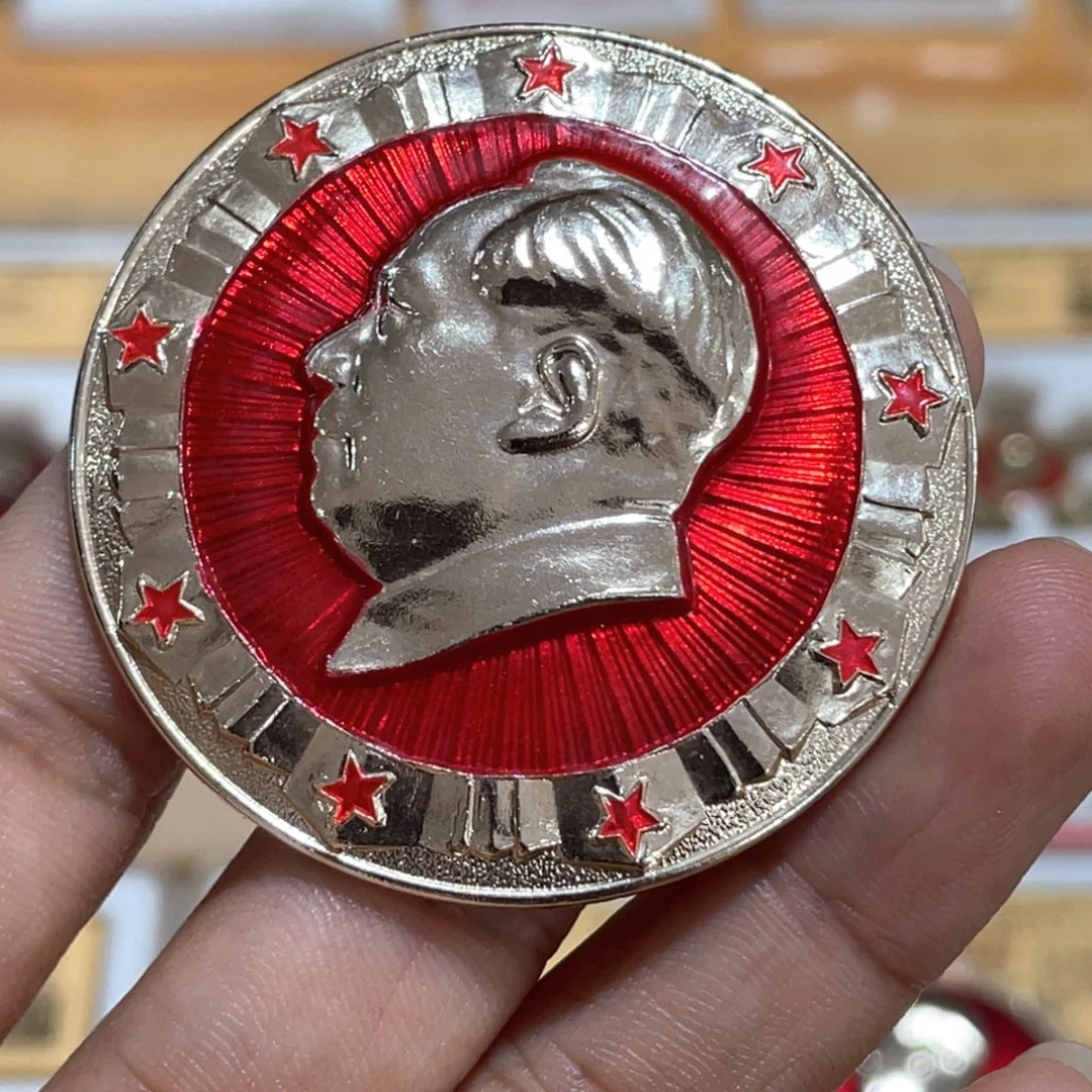 小***闹其他普通金属辉达利红色收藏