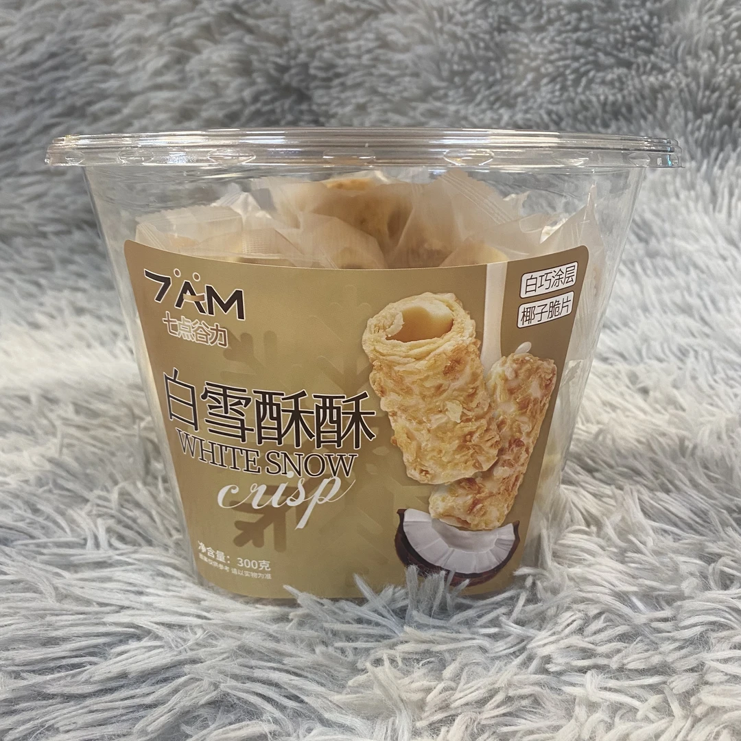 七点谷力白雪酥酥