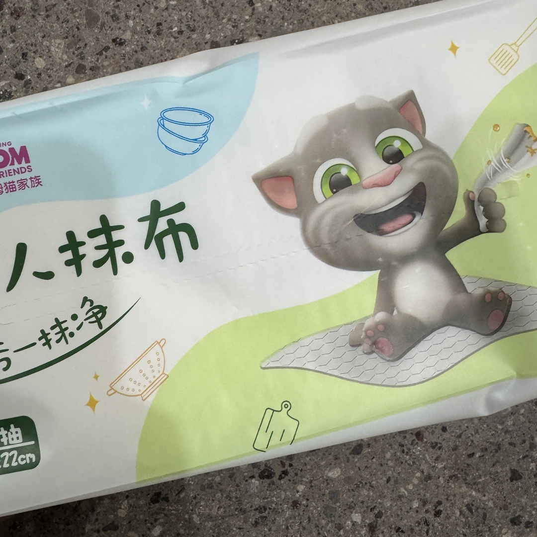 YS 懒人抹布 50抽