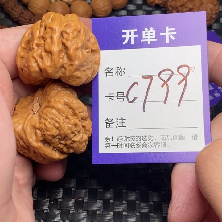 桃核吊坠好果子吃