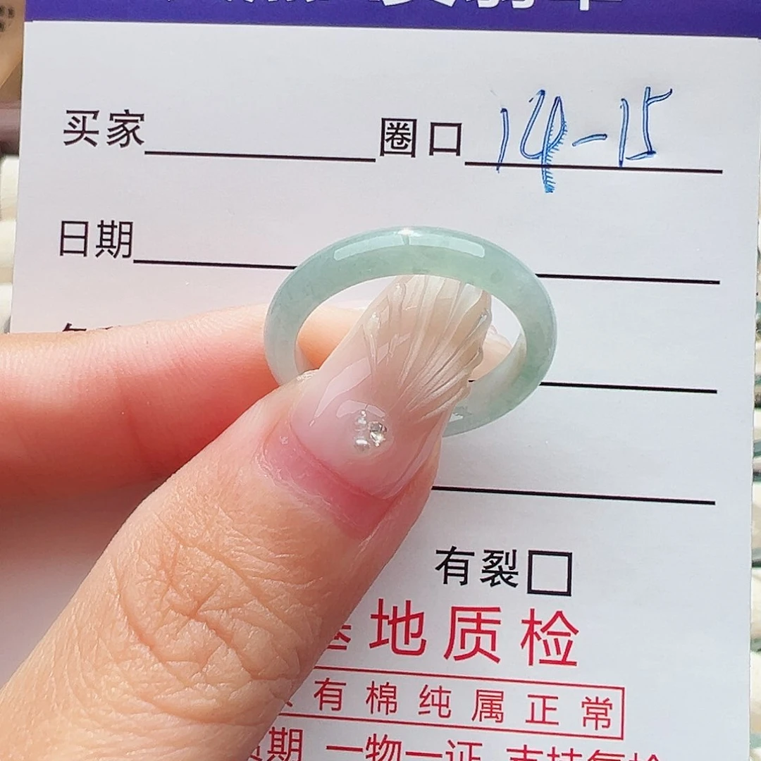 未镶嵌戒指翡翠小*戒指