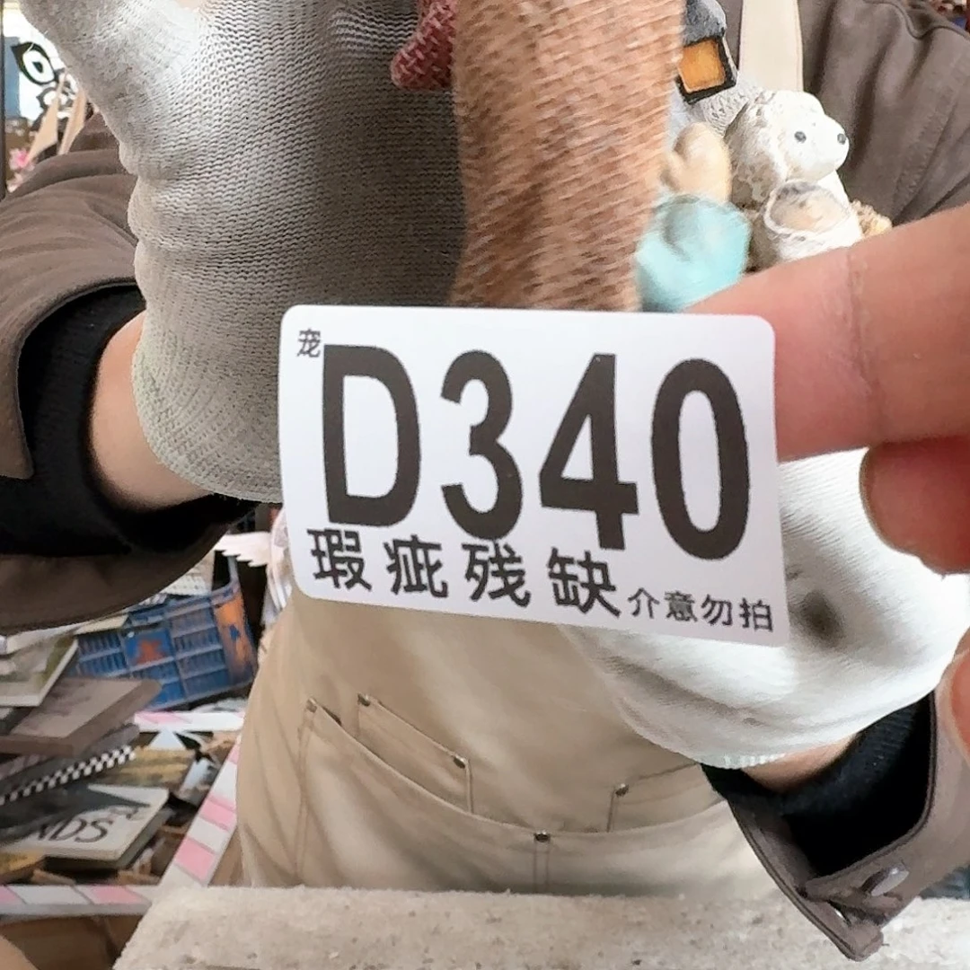 核桃木/黑胡桃（胡桃木）