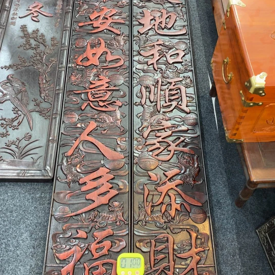 非洲紫檀（红花梨）