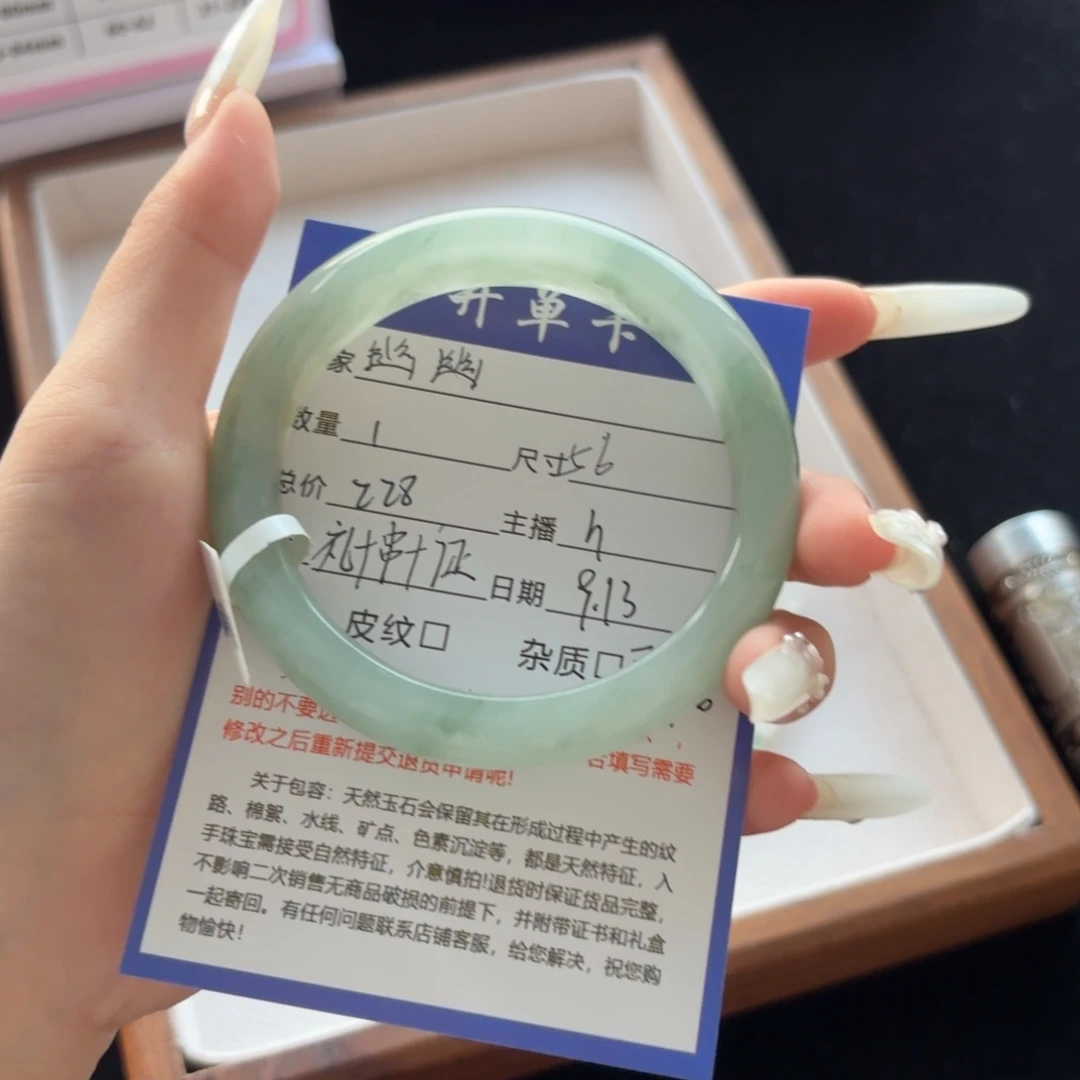 幽***幽未镶嵌手镯石英质玉