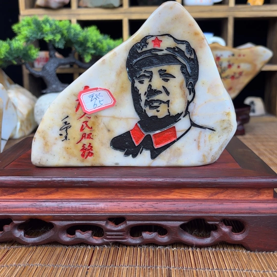 云***心玉新疆金丝三彩玉石