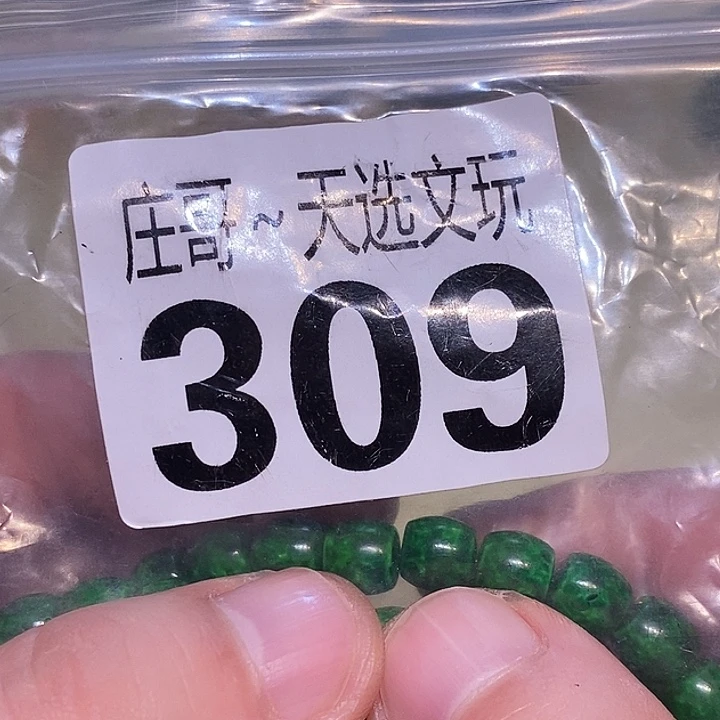 卍****香榧木黑檀木、黑檀木