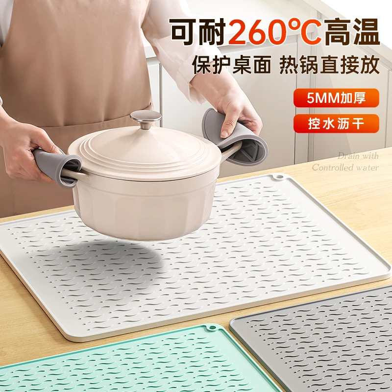 小沫隔热垫沥水垫厨房保护硅胶垫台面垫菜板防滑垫耐高温垫餐垫