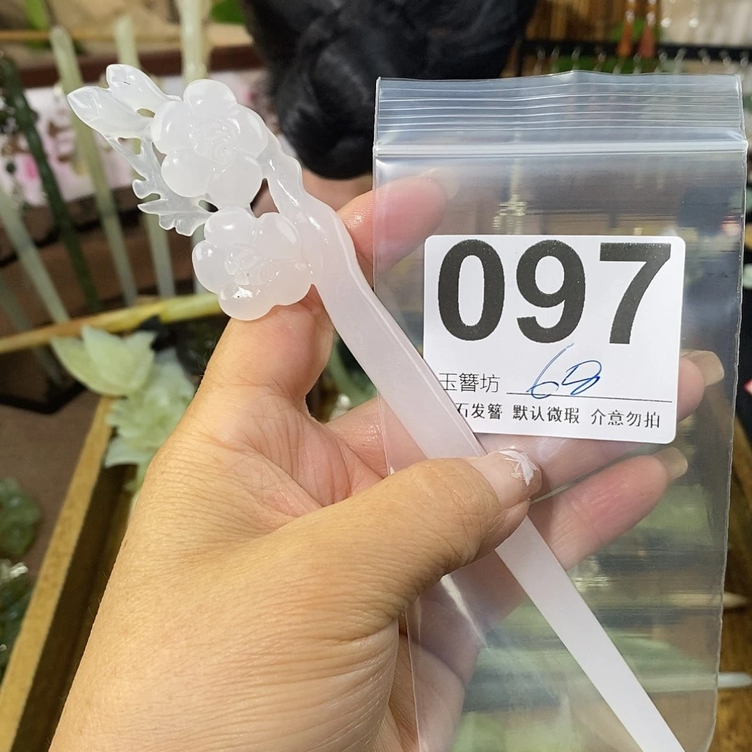 珊***宝蛇纹石玉合金发簪