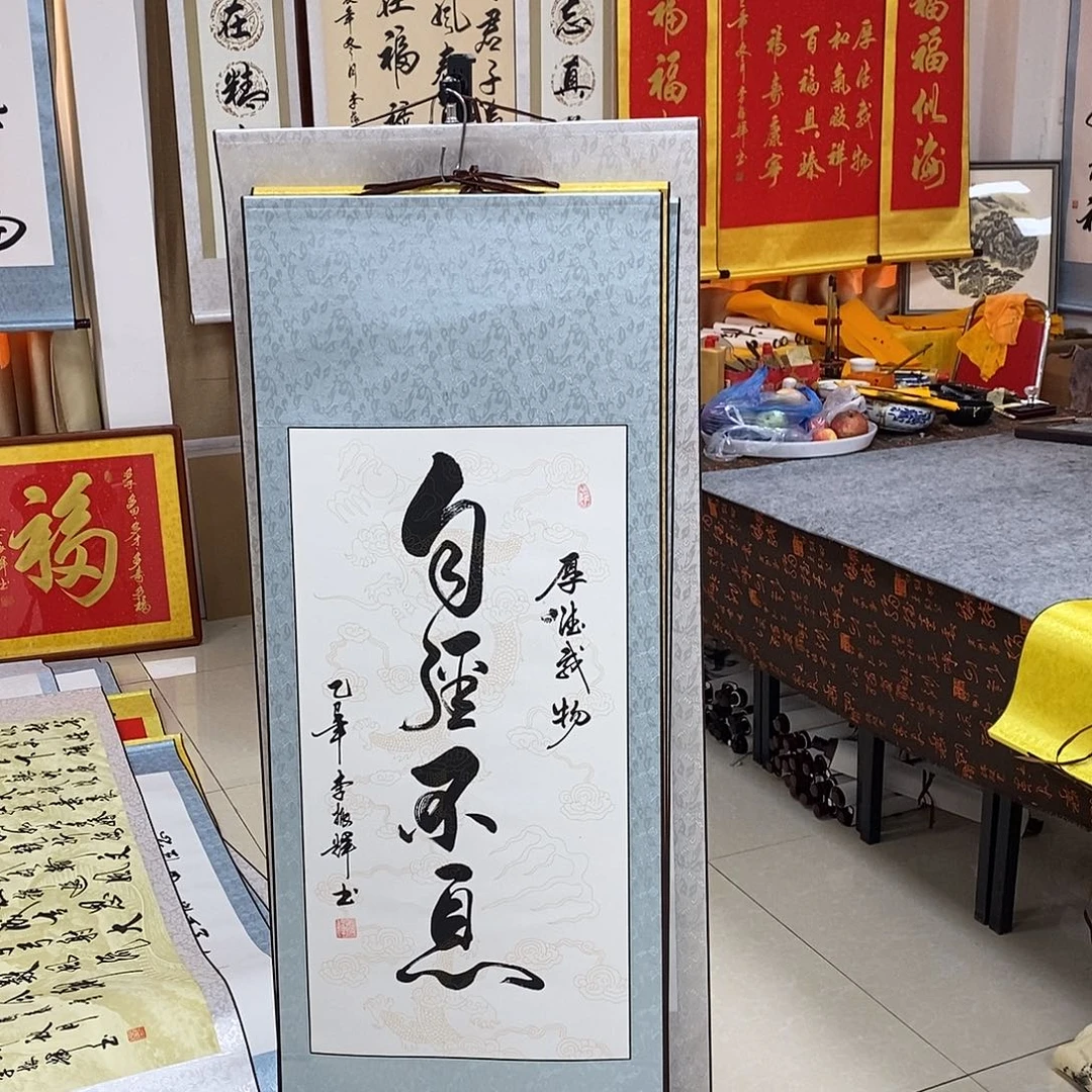 书法书法作品参加