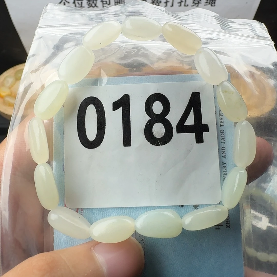 未镶嵌手串和田玉