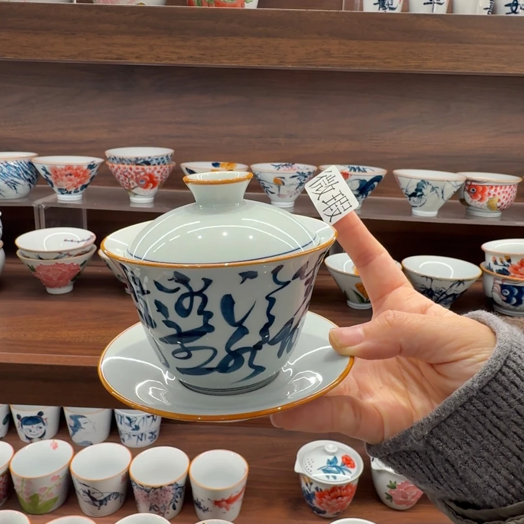 釉下手绘茶具微瑕