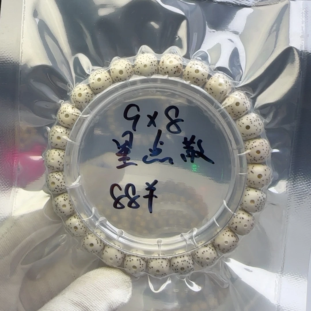 监***壮手串星月菩提卡9散星6
