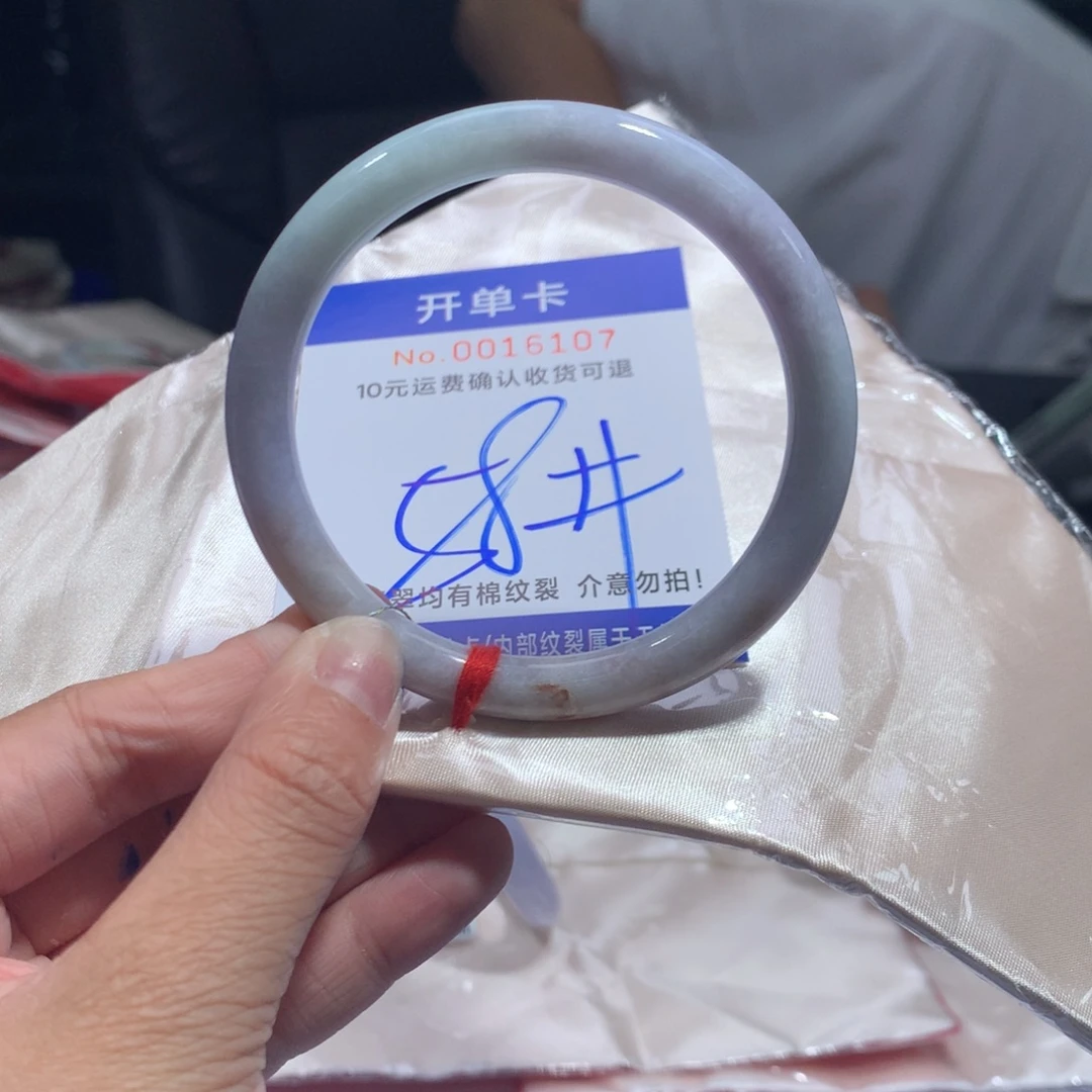 翡翠未镶嵌手镯hvb