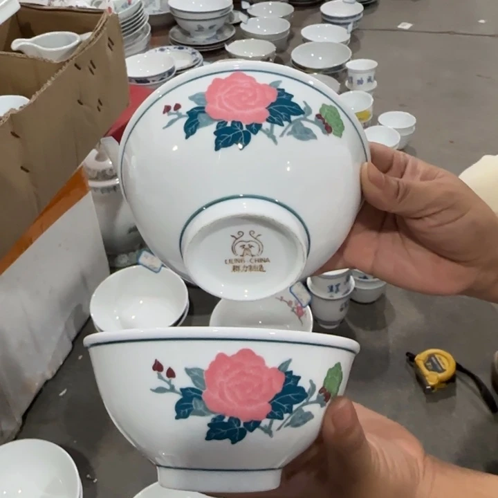 醴陵釉下高温瓷13.5厘米