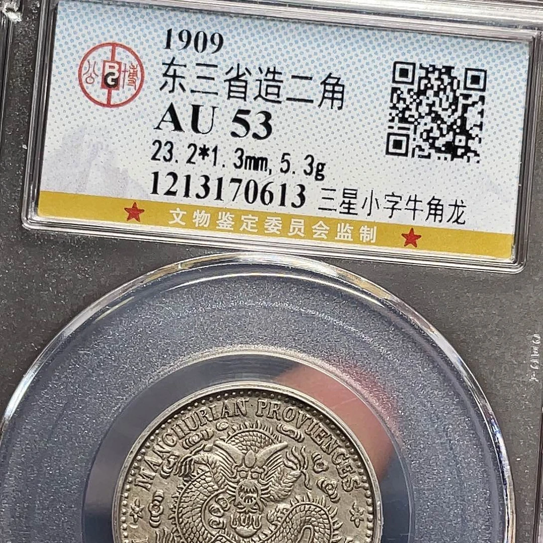 不***人银如图所说的一个