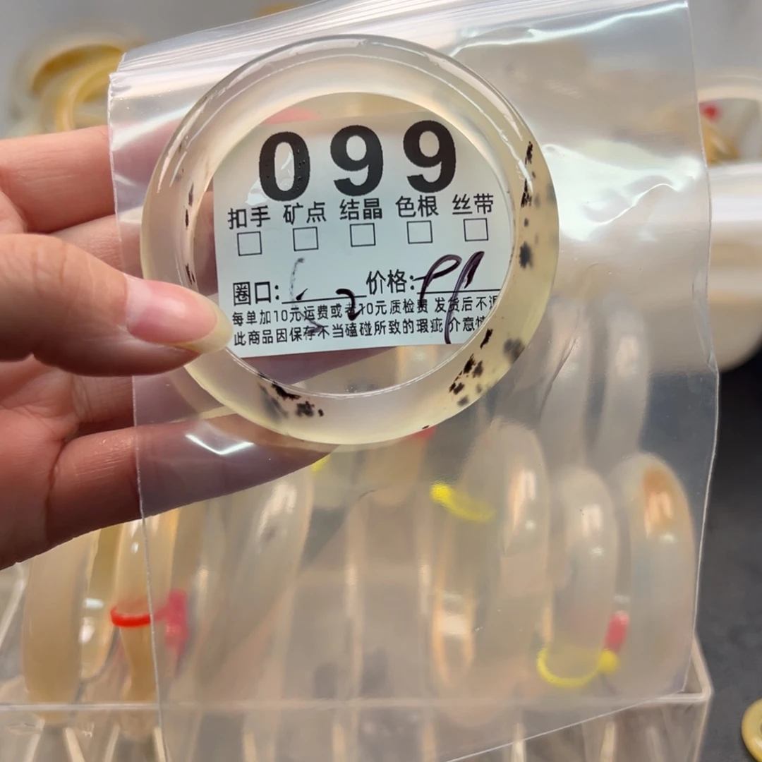 玛瑙/玉髓未镶嵌手镯099