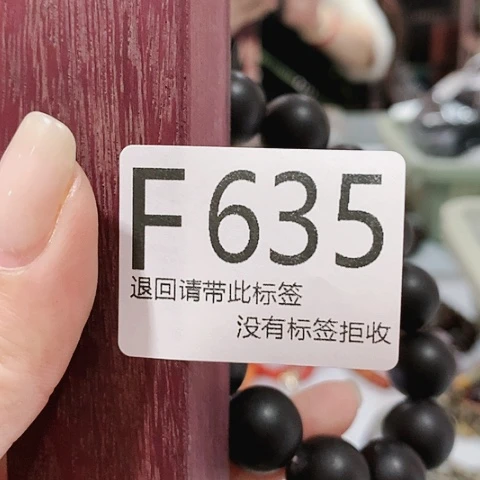 大叶紫檀（黑酸枝木类）635