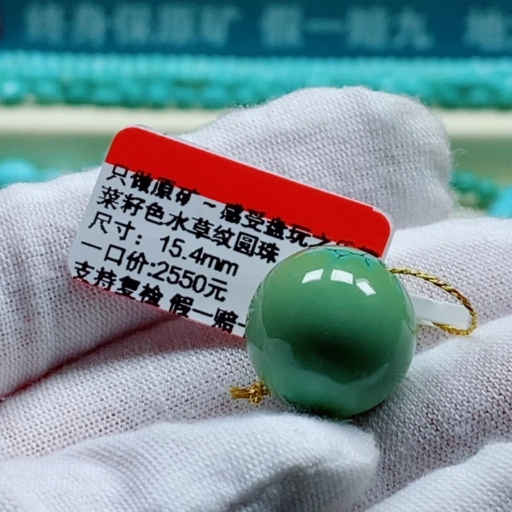 未镶嵌绿松石珠宝奇石安****1