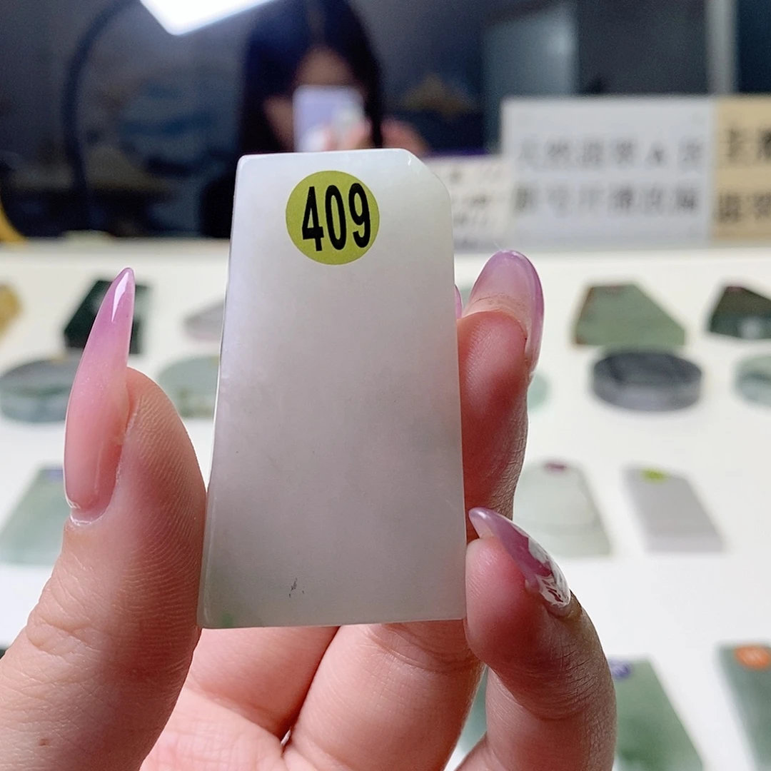 定制翡翠未镶嵌福利款 包工包料包设计