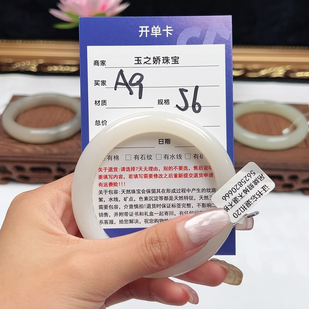 未镶嵌手镯和田玉