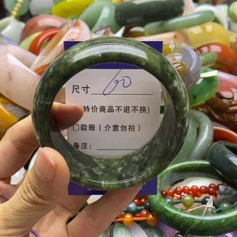 蛇纹石玉未镶嵌手镯