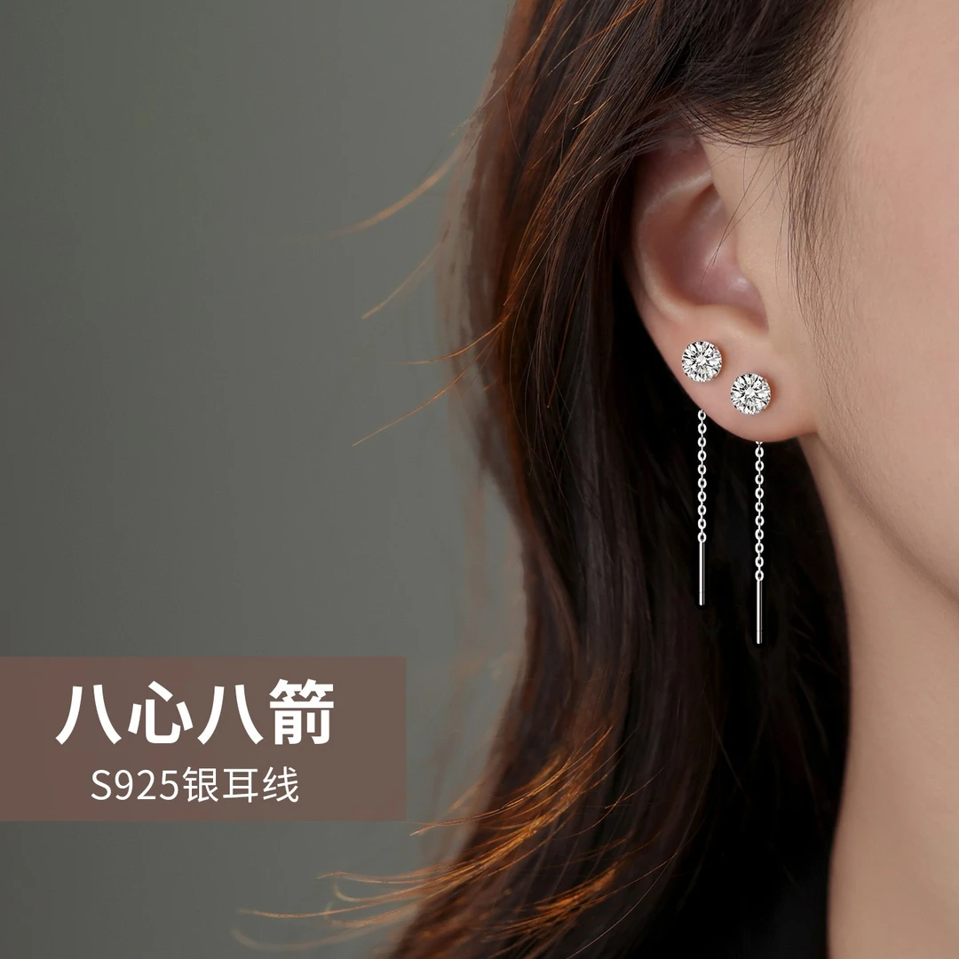 925银合成锆石耳饰 925纯银闪钻耳线女ins小众设计感轻奢耳环长款