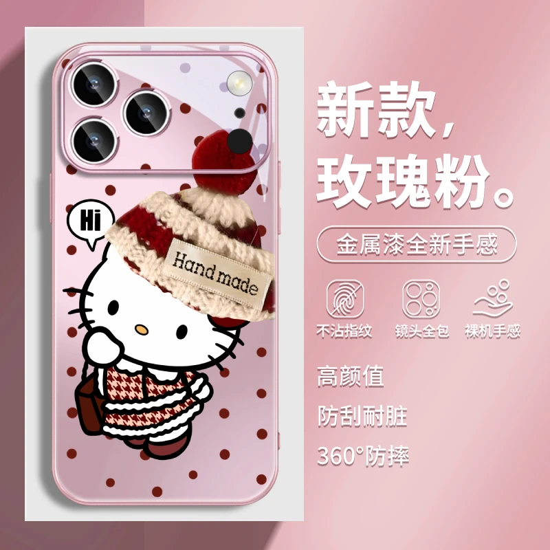 凯蒂猫超好看适用苹果17promax手机壳16/15少女心14pro新款13/12