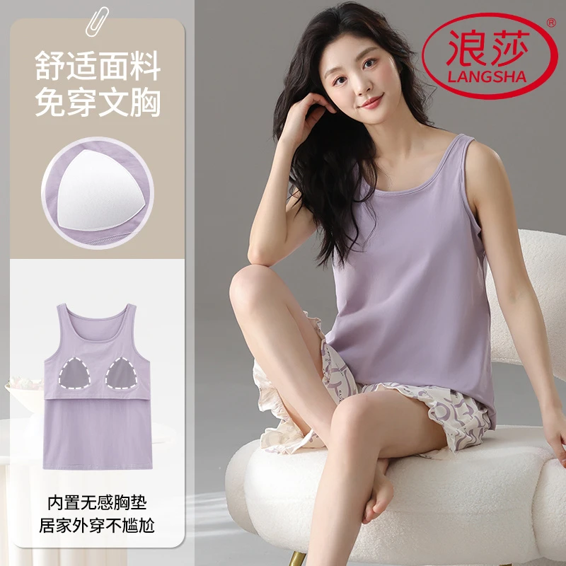 浪莎睡衣夏季女士免穿文胸带胸垫背心短裤夏天薄款无袖少女家居服