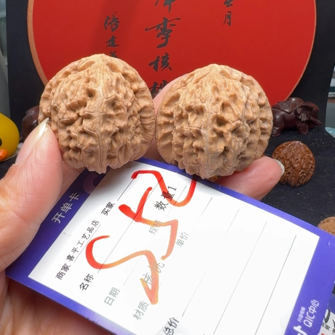 文玩核桃把件38毕业三角白