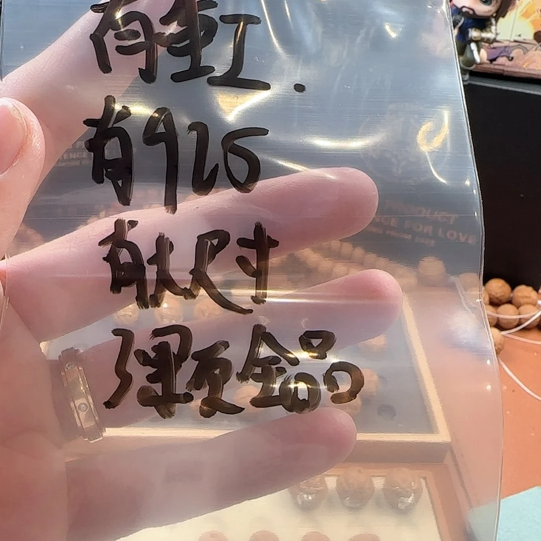 猴头核桃吊坠盲盒第三车三颗