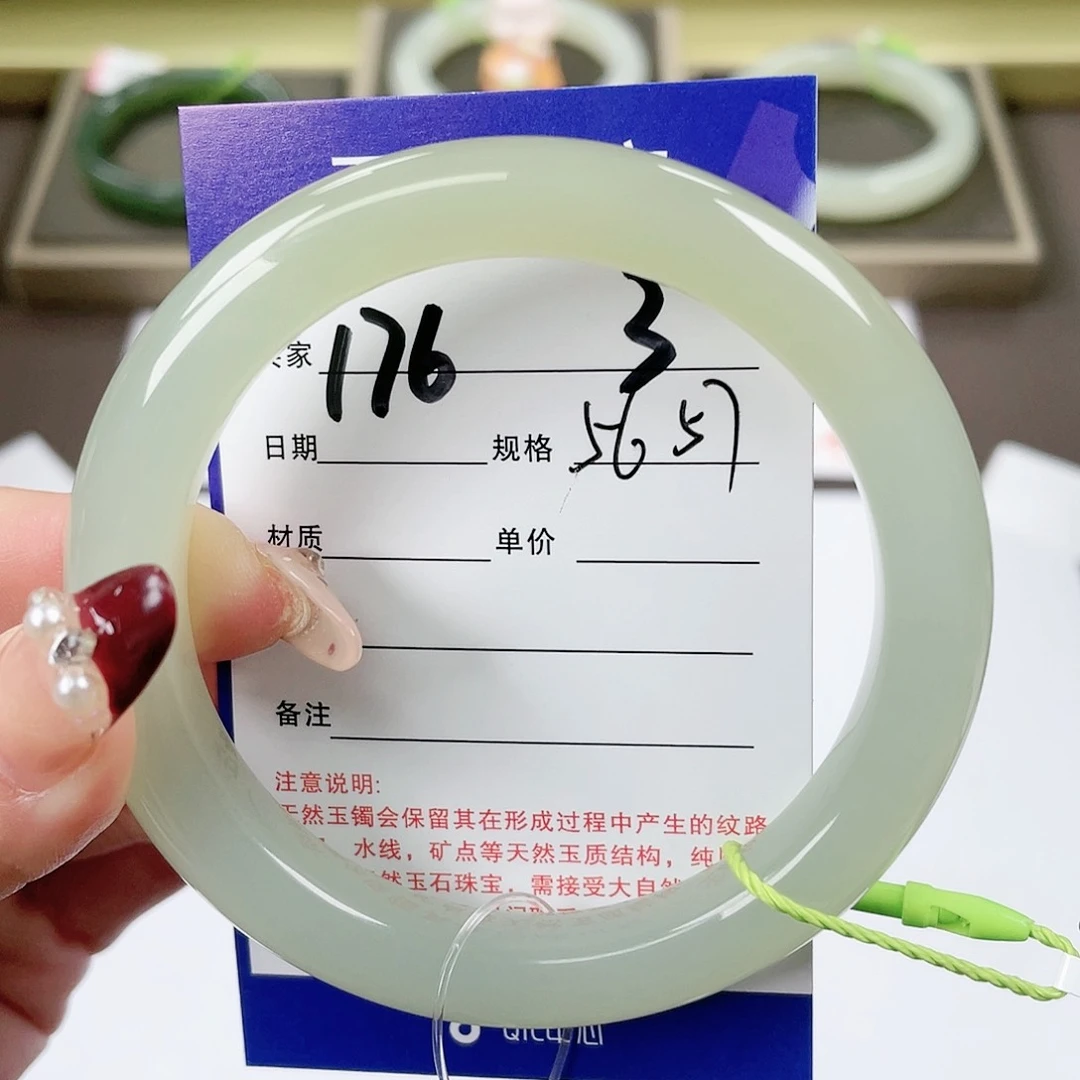 【闪购商品】和田玉手镯未镶嵌