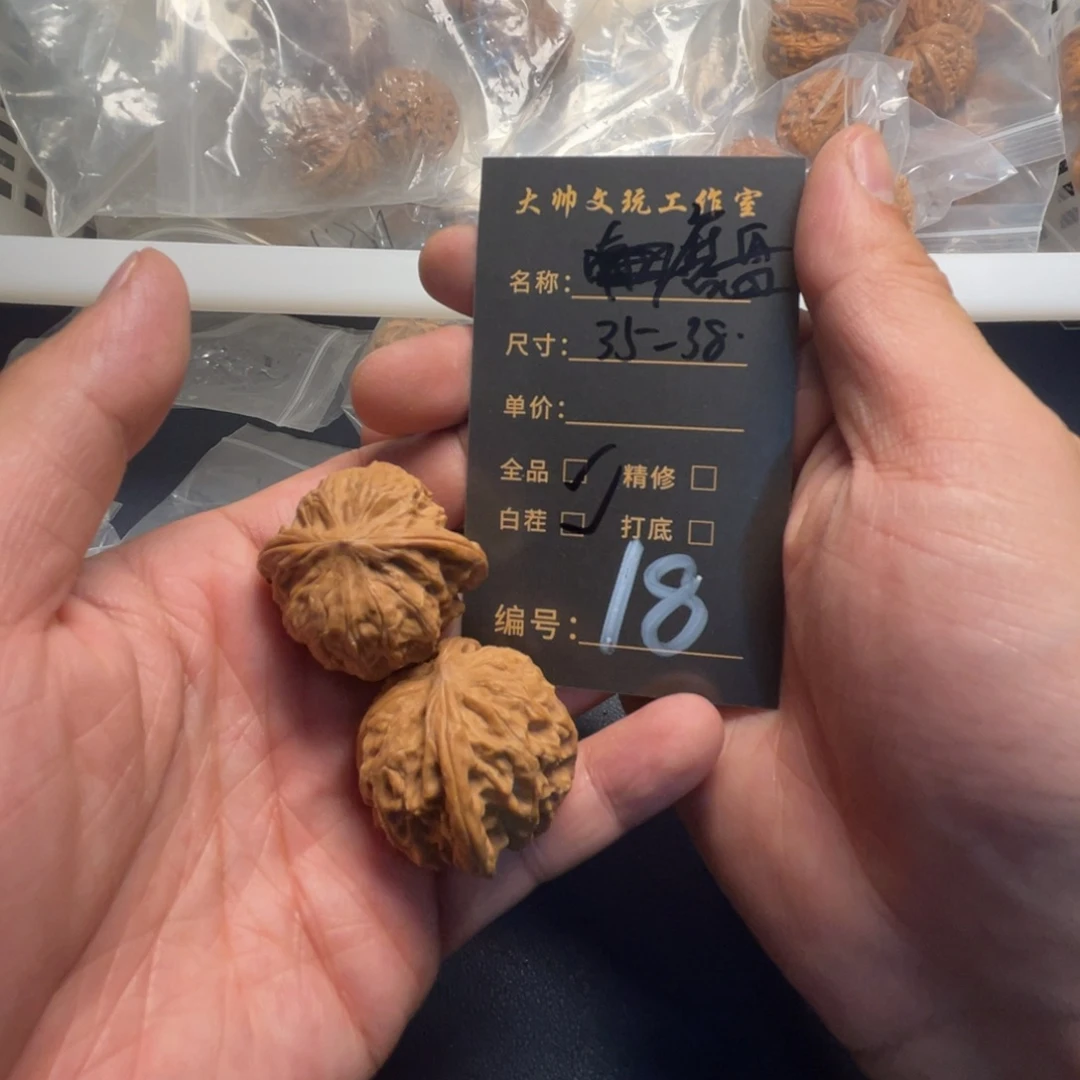 把件文玩核桃文玩核桃18