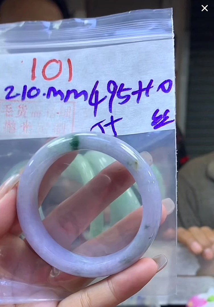 定制翡翠未镶嵌毛货101手镯55丝+495元+拍一发一