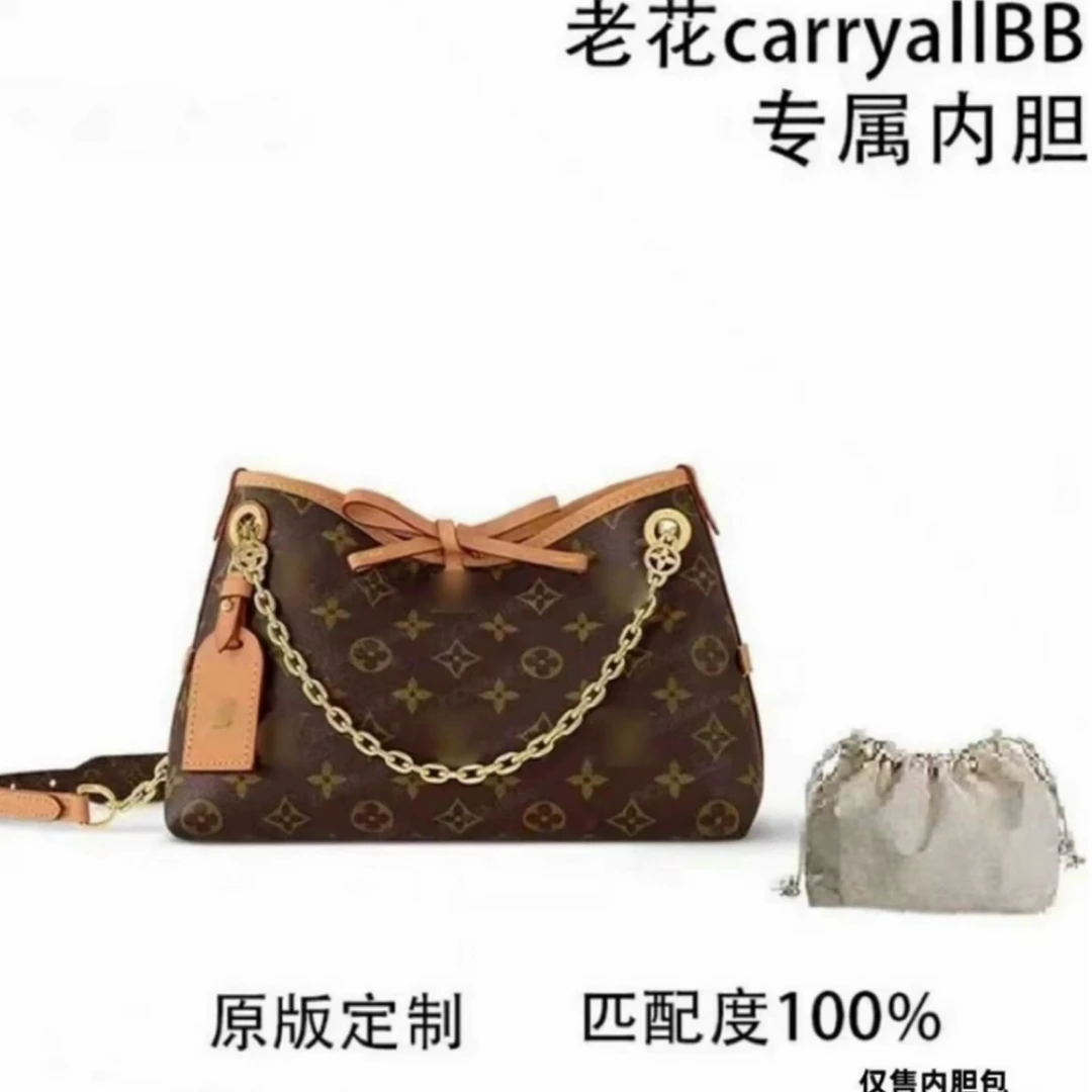 02凯瑞奥BB专用内胆